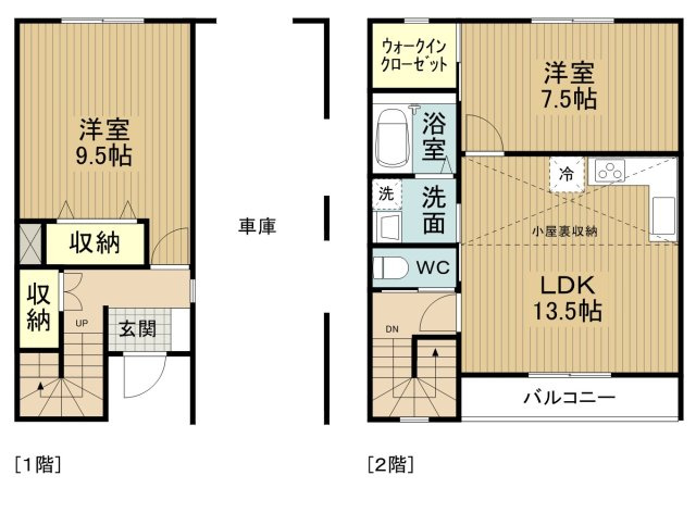 quartier（カルティエ）