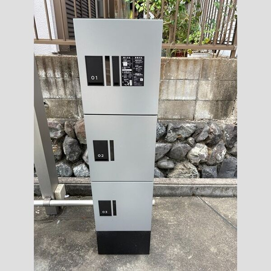 【その他共用部分】 | アロサール | 宅配ボックスです