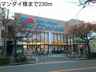 【周辺】 | ル・クール | マンダイ様まで230m