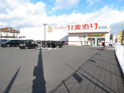 【周辺】 | ル・バンブー空港通 | ひまわり高岡店様まで400m