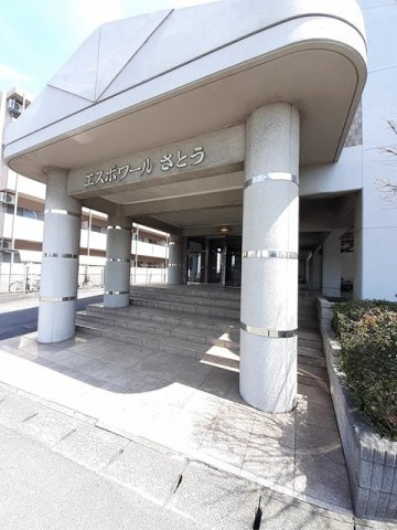 【エントランス】 | エスポワールさとう
