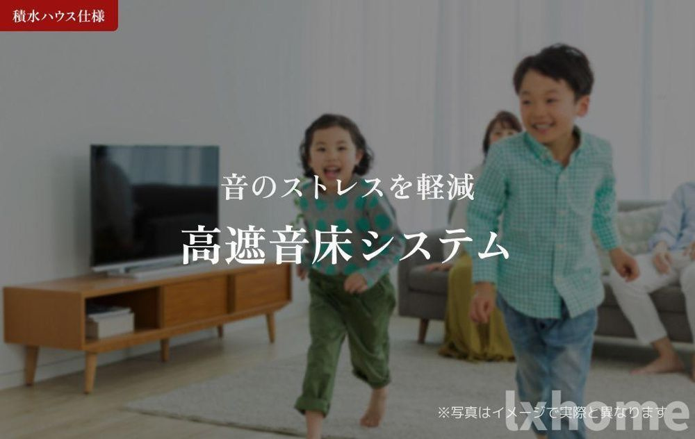 シャーメゾン　ひいらぎの内装|おしゃれな内装です