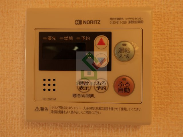 ベアフルーツ南沢のその他