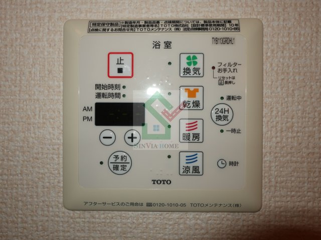 ベアフルーツ南沢のその他