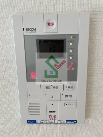 リブリ膝折のセキュリティ