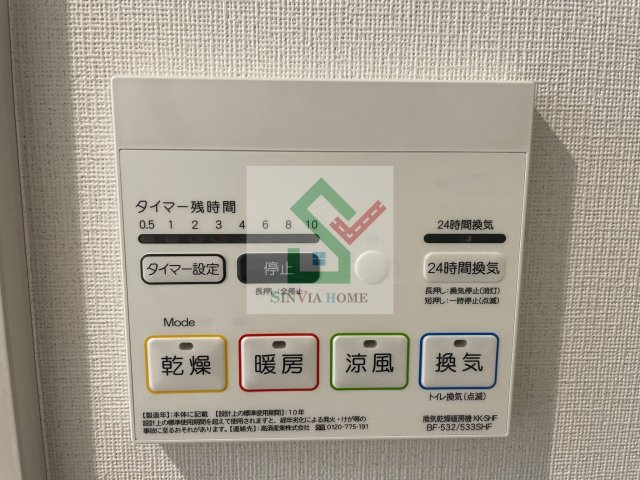 リブリ膝折のその他