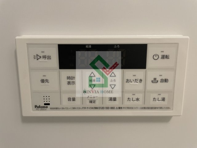 リブリ膝折のその他