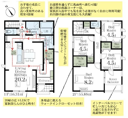 【間取り】 | 宮代町百間4丁目　Livele Garden.S　新築戸建　全10棟　8号棟