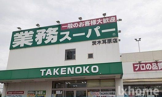 クレメントハウスのその他