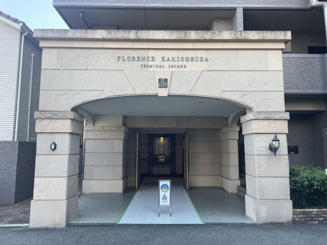 フローレンス上大須賀ターミナルスクエアのエントランス|重厚感のあるエントランス。オートロック・ＴＶモニター付きインターホン、日勤管理の安心セキュリティです