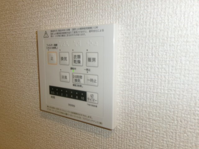 アルコバレーノⅩの設備