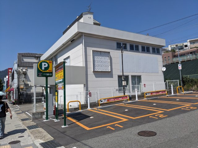 須磨浦通4丁目貸事務所の外観|外観南東面
