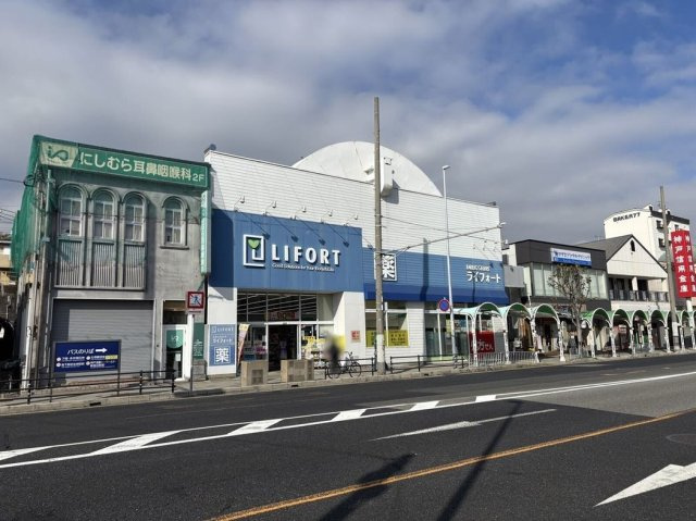 レオパレスハワースの周辺