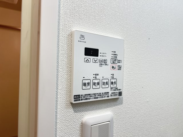 Miragepalace　Lotus Lifeの設備