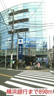 ベル大倉山イーストの周辺|横浜銀行まで890m