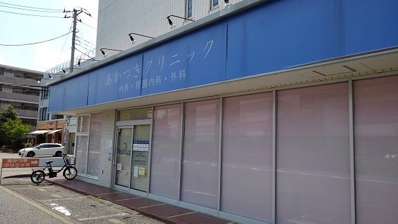 エトワール・ＫＩの周辺|クリニックまで800m