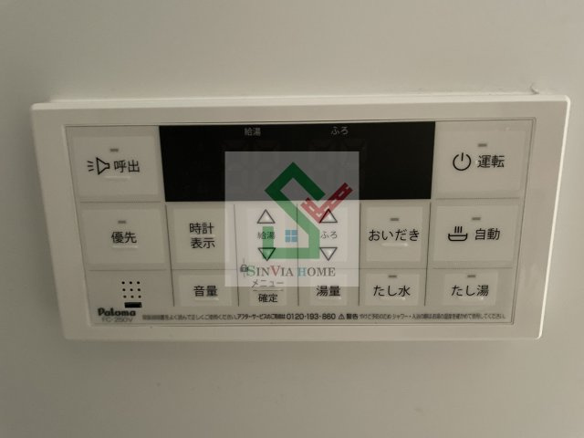 リブリ膝折のその他