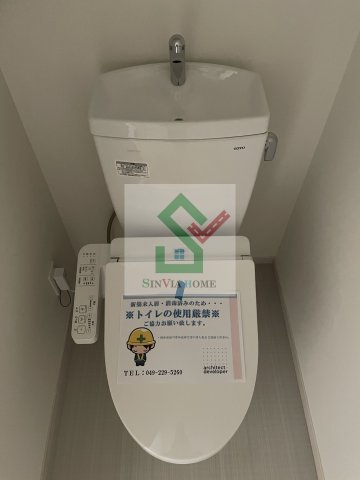 リブリ膝折のトイレ
