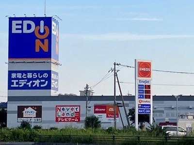 【周辺】 | クレストヴィラヒヨシ | エディオン西上尾店まで200m