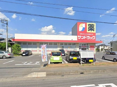 【周辺】 | クレストヴィラヒヨシ | サンドラッグ小敷谷店まで230m