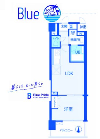 【間取り】 | 湘南辻堂駅前マンション