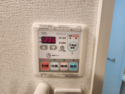 グランフィオーレウエダの浴室|浴室乾燥機能付