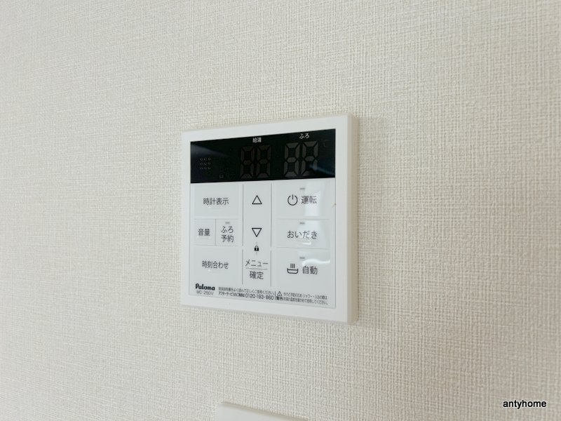 ハーモニーテラス御幣島Ⅱ　仲介手数料無料の設備