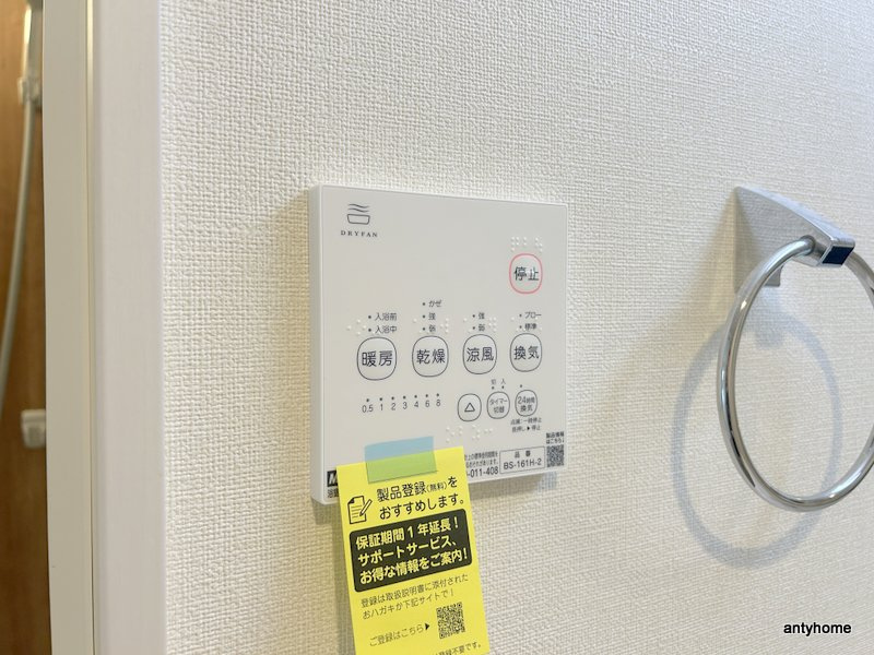 ハーモニーテラス御幣島Ⅱ　仲介手数料無料の内装