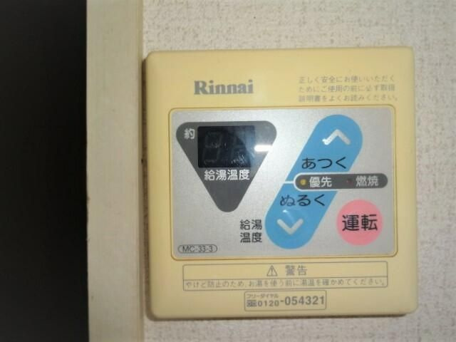 シャトレーパピヨ新狭山の設備