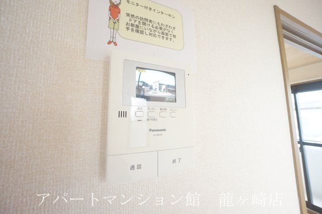 屋敷添ハイツのセキュリティ|※103号室使用