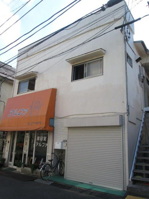 【外観】 | あさひ荘