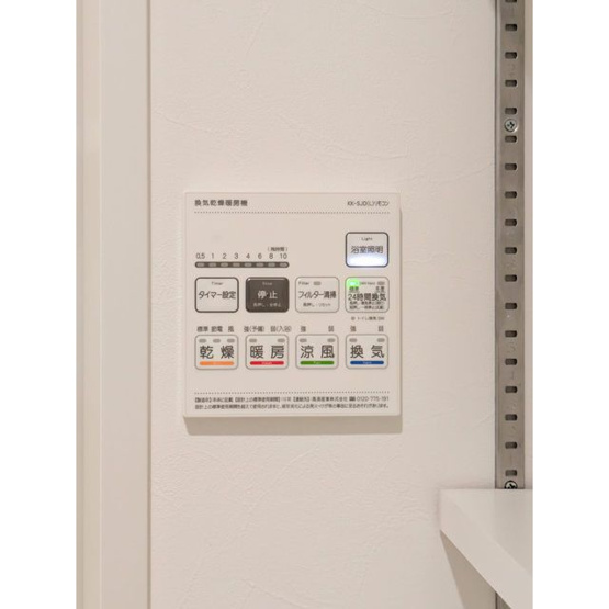 【設備】スタイリオ東品川