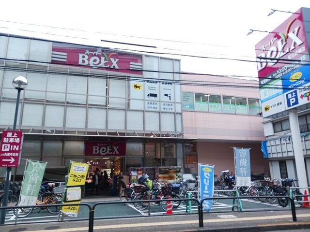 ライラック　グローヴの周辺|ベルクス 足立綾瀬店まで700m