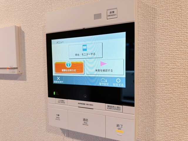【セキュリティ】 | パークアクシス学芸大学