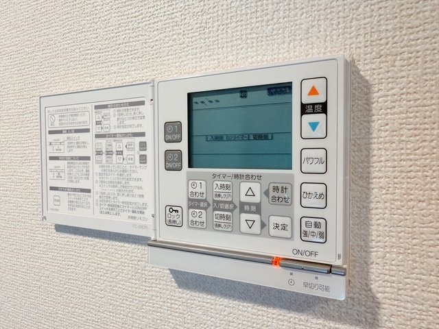 【設備】 | パークアクシス学芸大学