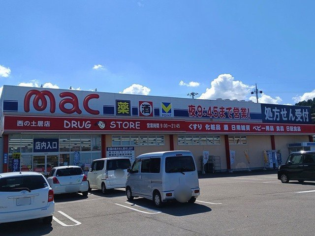 Ｈｅａｒｔ未来　政枝　Ｃの周辺|mac西の土居店まで1238m