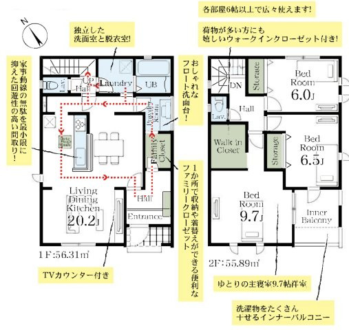 【間取り】 | 宮代町百間4丁目　Livele Garden.S　新築戸建　全10棟　10号棟