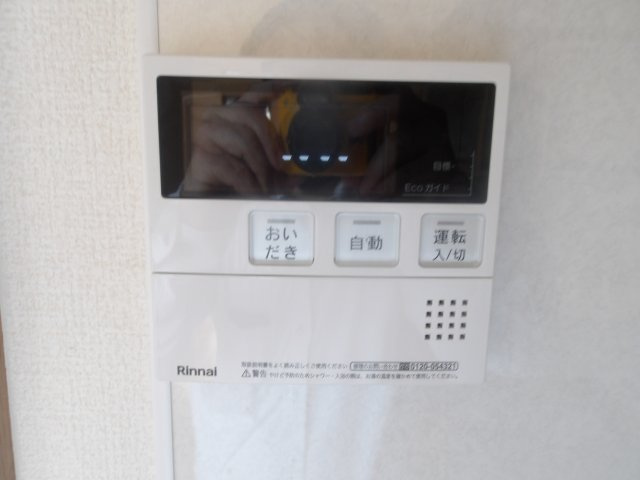 【セキュリティ】 | ラジェットロート