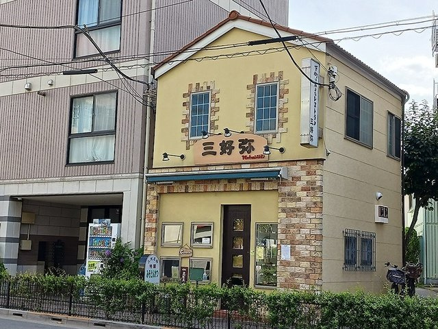 アルモニア　エンネの周辺|下町の小さなレストラン　三好弥まで266m