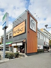 ピノ　フォルトゥーナの周辺|焼肉きんぐ板橋前野町店まで133m