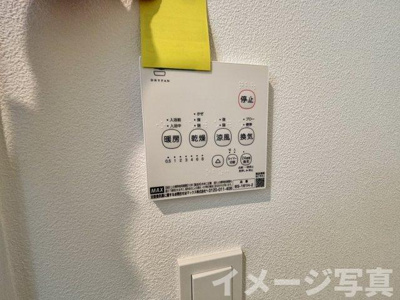 【その他】 | ジーメゾンとりばみ