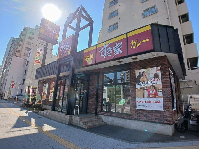 ユイマール三ノ輪の周辺|すき家まで293m