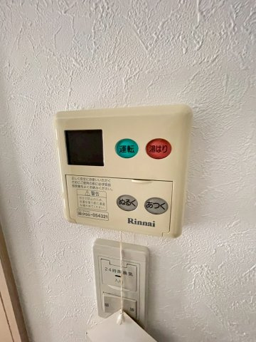 【設備】