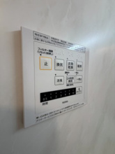 【設備】 | 袖ヶ浦ヒルサイドプラザ　B