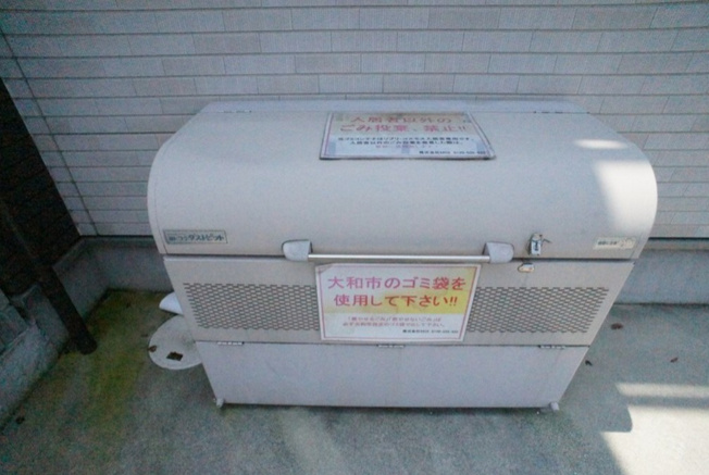 【その他共用部分】
