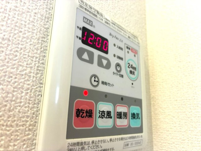 【設備】 | リビオンハイム