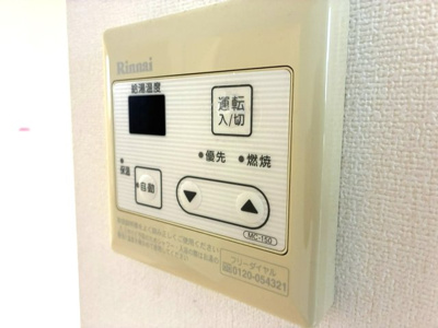【設備】 | リビオンハイム