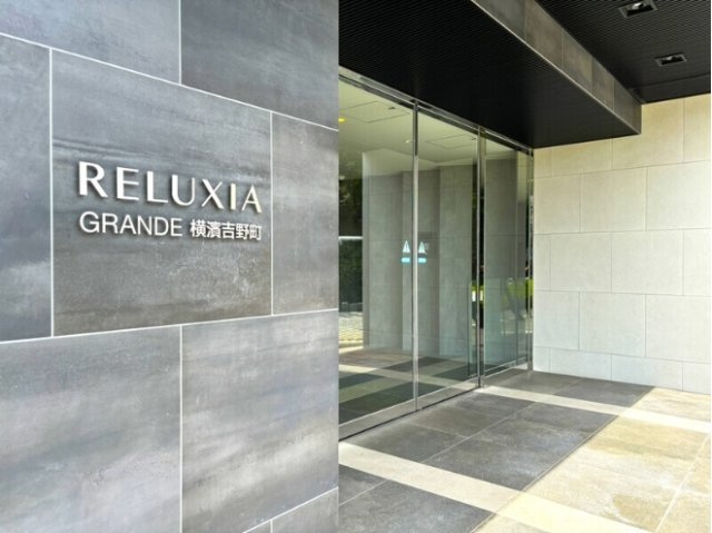 【エントランス】RELUXIA GRANDE横濱吉野町（リルシアグランデ） 
