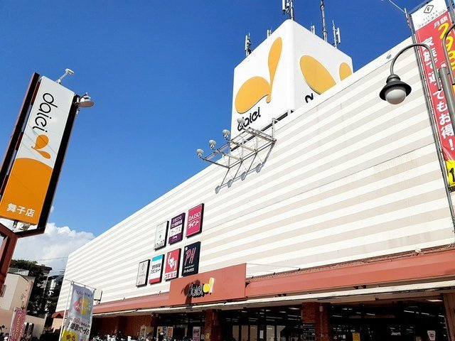 グラン　ブルⅡの周辺|ダイエー舞子店まで650m