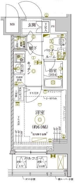 レアライズ新丸子の間取り|間取りです。